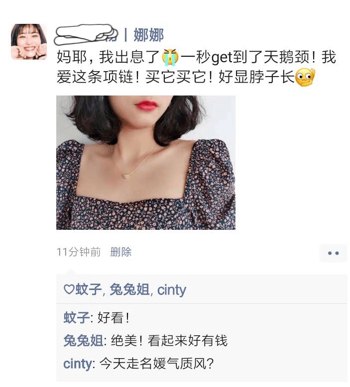 项链|欧洲珠宝要倒闭?大S蔡少芬同款18k钻石项链,199元大甩卖,快捡漏!