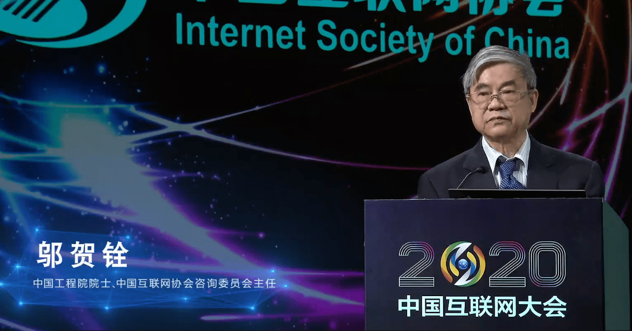 邬贺铨|邬贺铨：中国互联网发展仍处在黄金时代