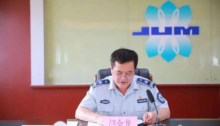 处党委委员闫金龙通报《警示教育案例.