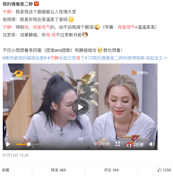 天下|愿天下无“娘炮”