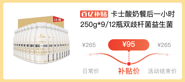 皮肤|比618还便宜 | 吃土少女们,快来使劲撸美妆大牌的羊毛!