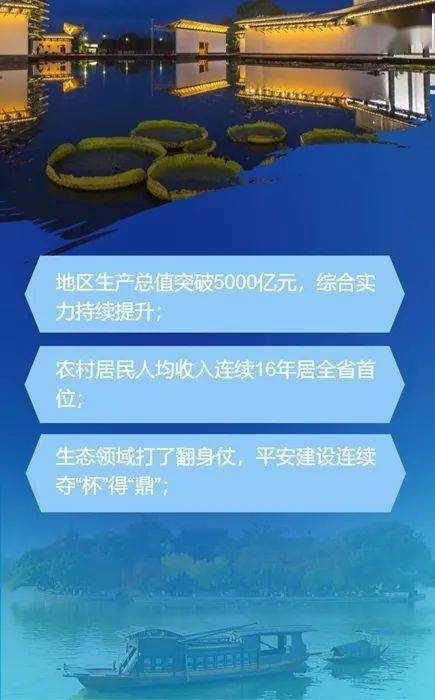 ‘熊猫体育公司’
嘉兴这样打造“最精彩板块”（附精彩H5）(图8)