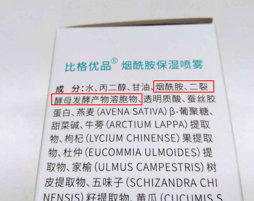 肌肤|皮肤油腻的元凶竟是它！补水保湿，99%的人用错了！