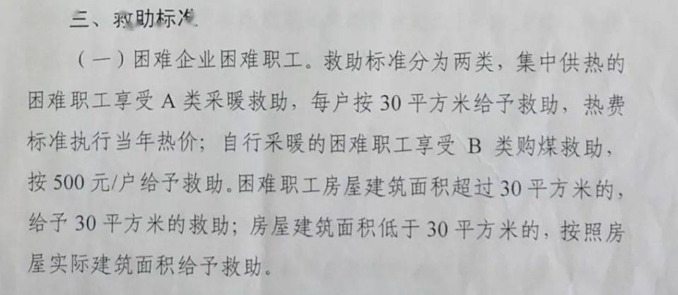 第七次人口普查两员补助的意义_第七次人口普查图片(3)