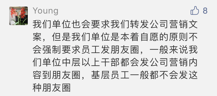 朋友圈发讣告要回吗 ee597b3e81d64f07b4e8892237ccb293.png