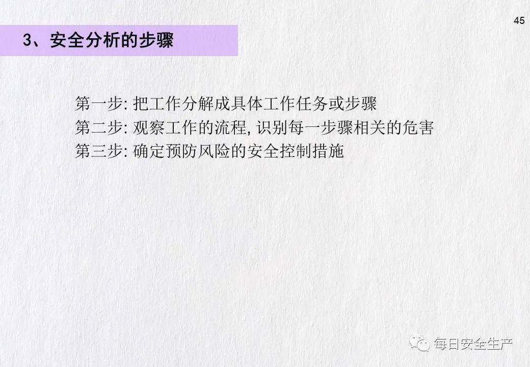 青岛发生一起事故致1人死亡!暂停建设/施工/监理单位、项目经理/总监招投标资格!