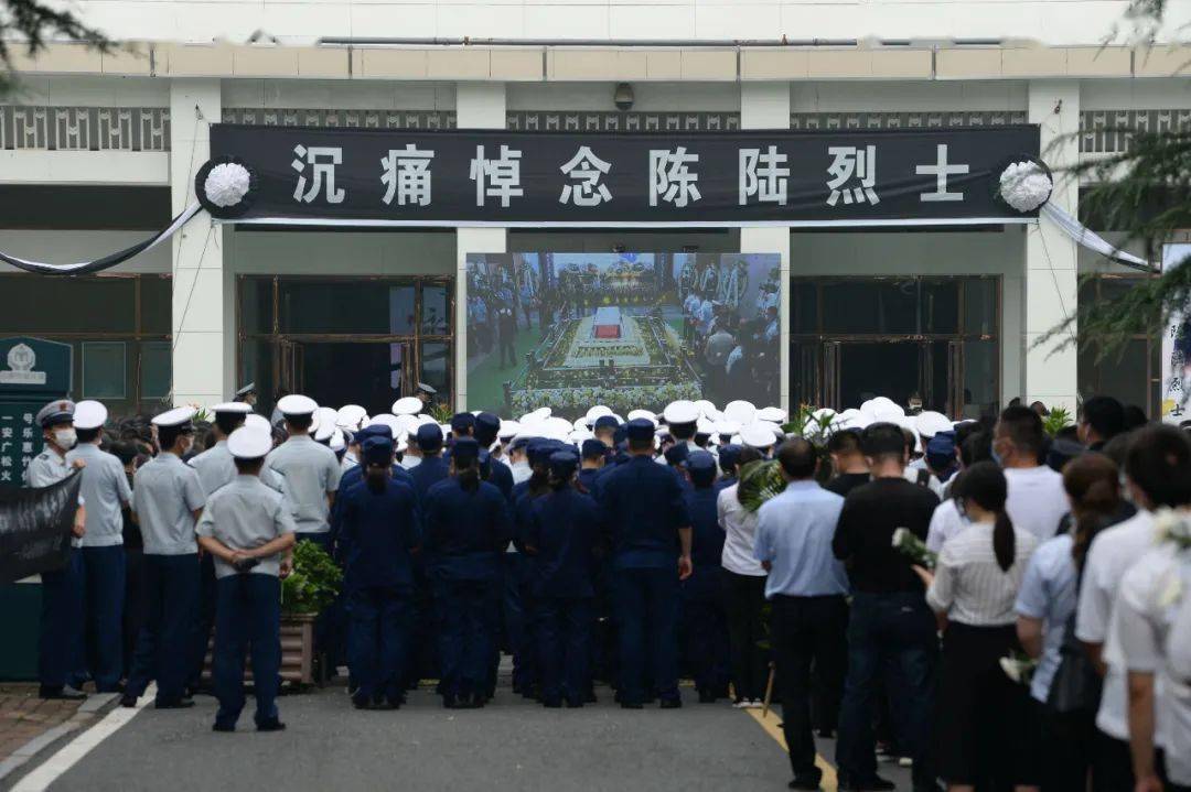 送英雄陈陆最后一程!