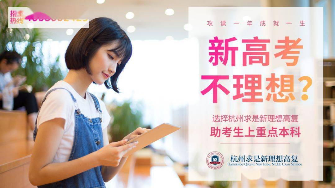 专业|还是安安稳稳选985、211院校的头部专业？实力型选手认为更重要的是这一点冲清北冷门专业