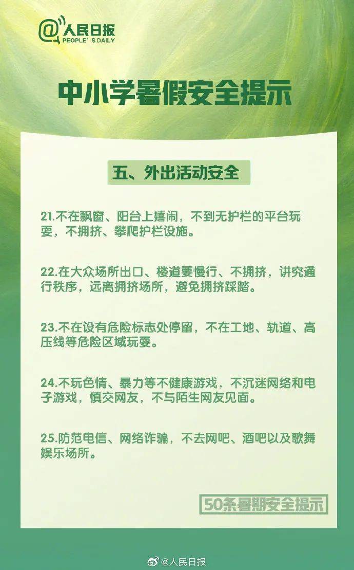 李克辉|男童坐小黄鸭被吹向深海，发现时头朝下一动不动！你对大海的力量一无所知…