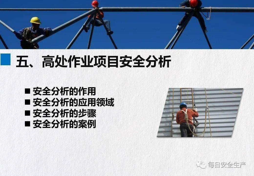 青岛发生一起事故致1人死亡!暂停建设/施工/监理单位、项目经理/总监招投标资格!
