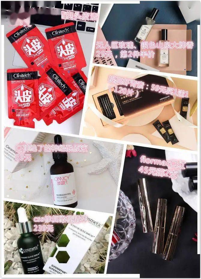 正品|建议收藏！这家店铺每周都团一堆口碑爆品，通通都是全网最低价！