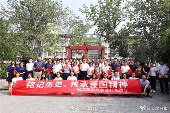 南开学校|南开大学鸣钟纪念“校殇日”】7月28日，是南开学校“校殇日”