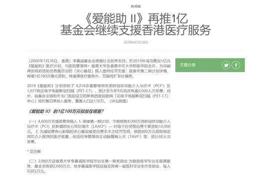 湖北确诊贫困人口每人获补助1万元(2)