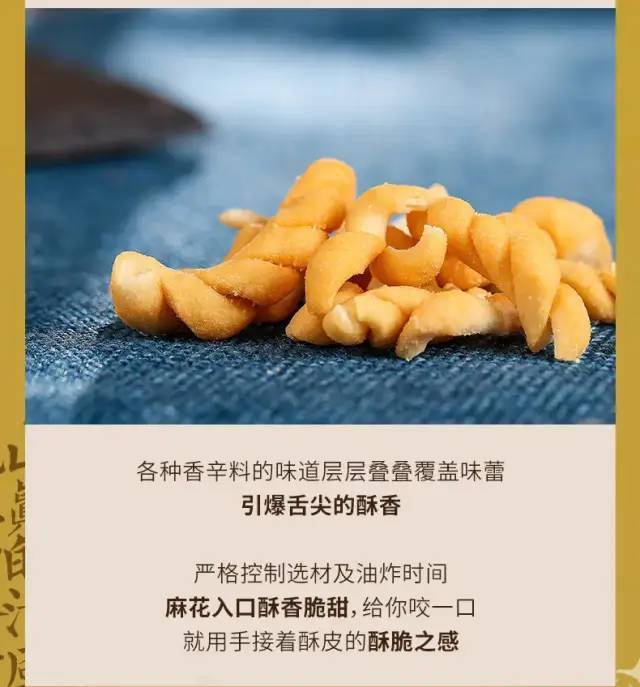 麻花|满口留香的山药麻花零食来啦!酥脆到掉渣