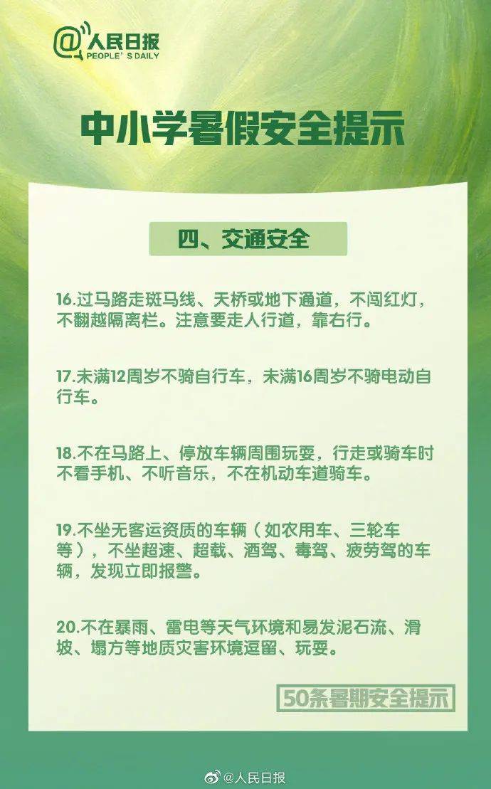 李克辉|男童坐小黄鸭被吹向深海，发现时头朝下一动不动！你对大海的力量一无所知…