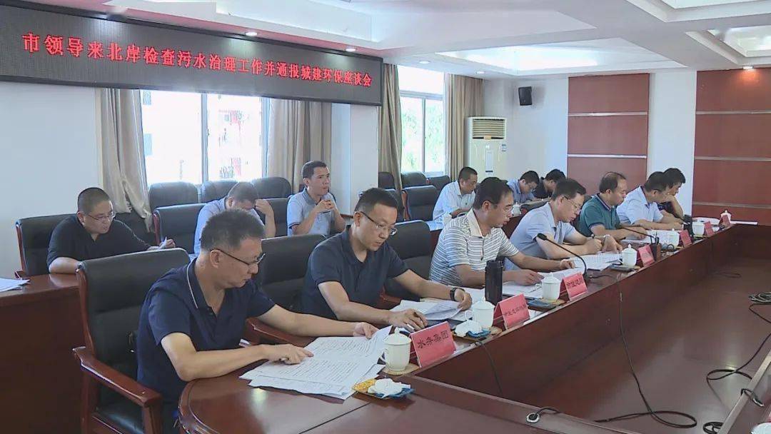 市政府副市长郑瑞锦,市府办副秘书长郭凤来带领市直相