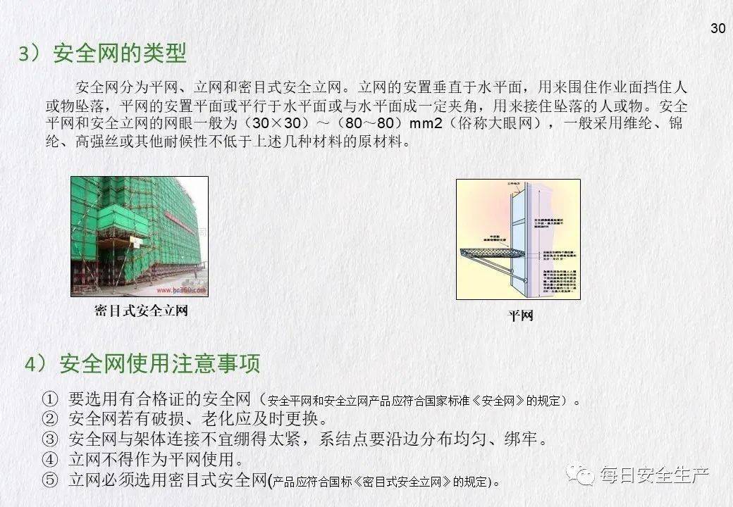 青岛发生一起事故致1人死亡!暂停建设/施工/监理单位、项目经理/总监招投标资格!