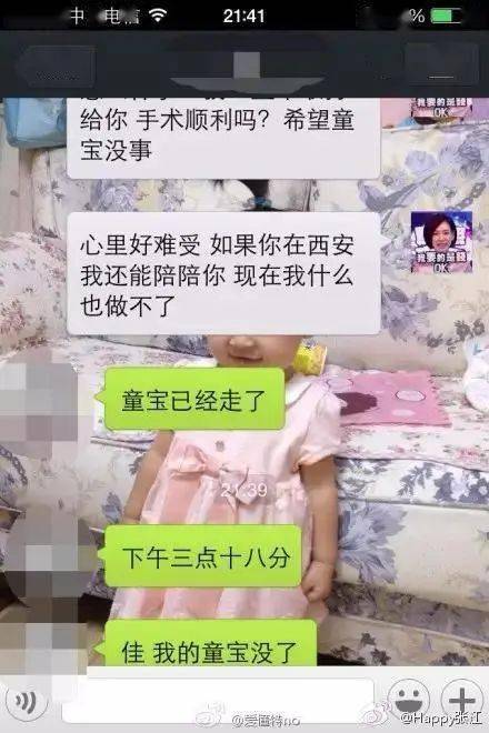 孩子|智商倒退、发育落后！ 这些错误的喂养方式是在害娃。2岁聪明宝宝被亲戚喂白酒