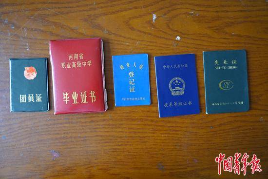 英雄|一次勇敢之后