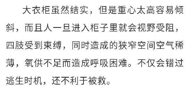 地震最新消息地震来了到底往哪躲 66de5e4ba1db4749ac3b4aeef5213ded.jpeg