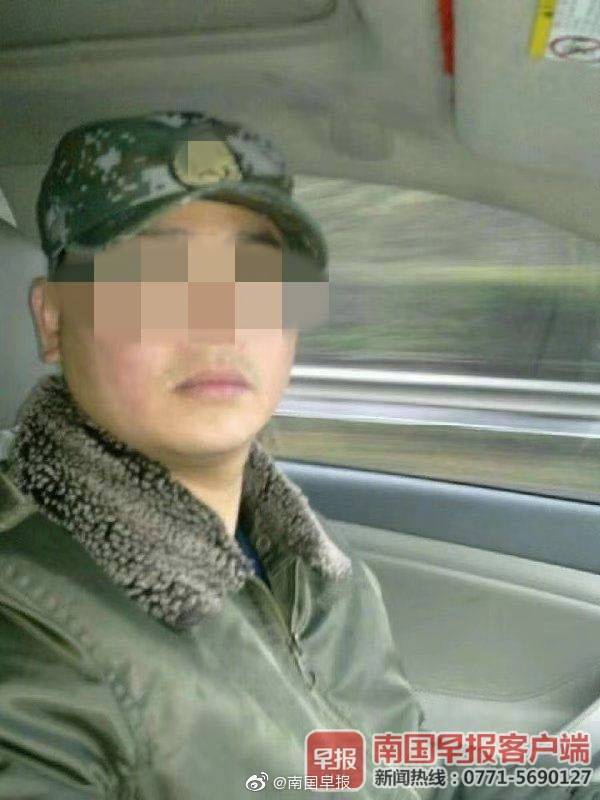 花几|男子骗财骗色11年，多名女子被骗230余万元