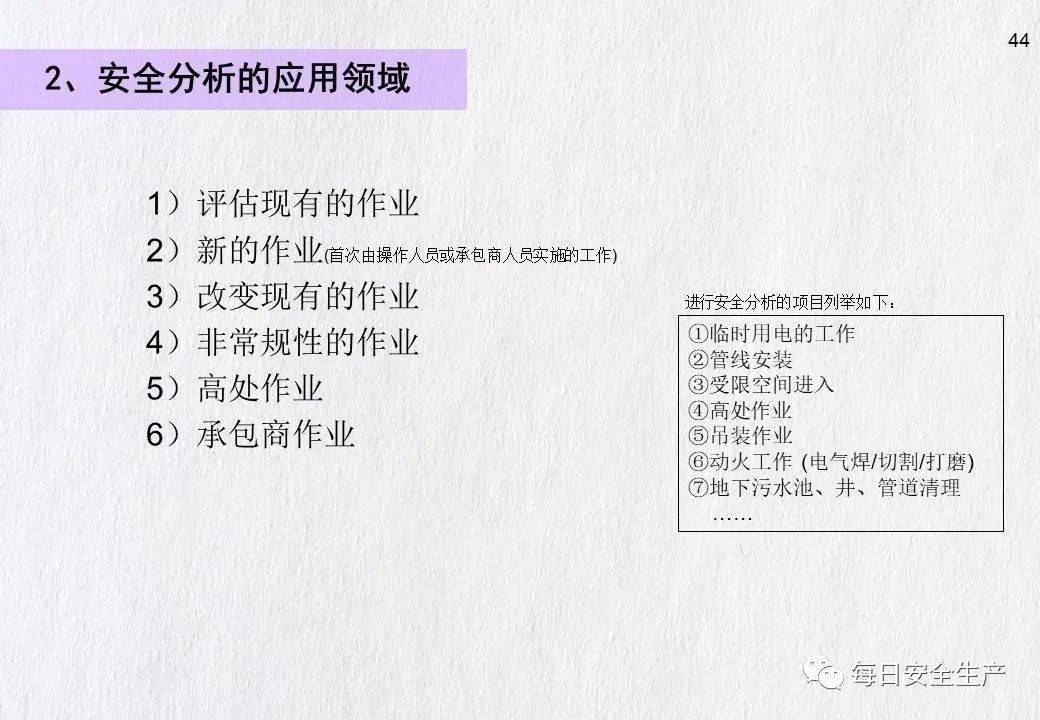 青岛发生一起事故致1人死亡!暂停建设/施工/监理单位、项目经理/总监招投标资格!