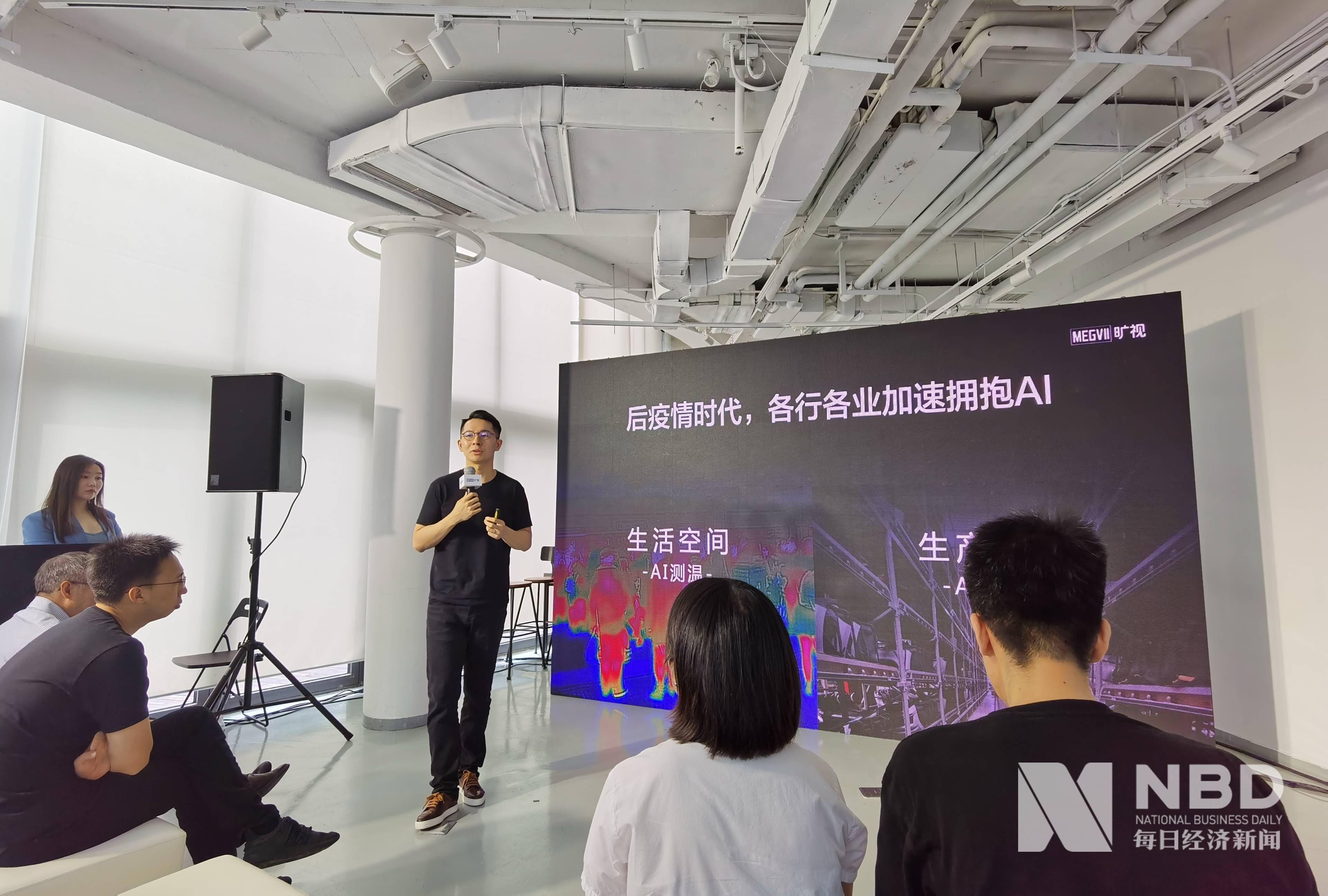 印奇|AI企业进入“死亡之谷”？ 旷视CEO印奇：未来18个月决定生死