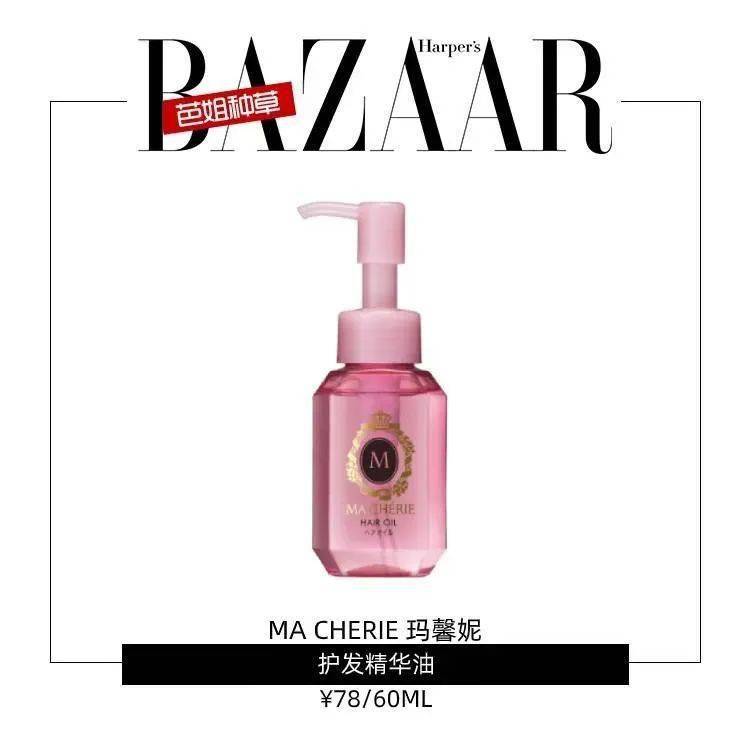 头发|比起全智贤的片酬，我更羡慕她的头发！