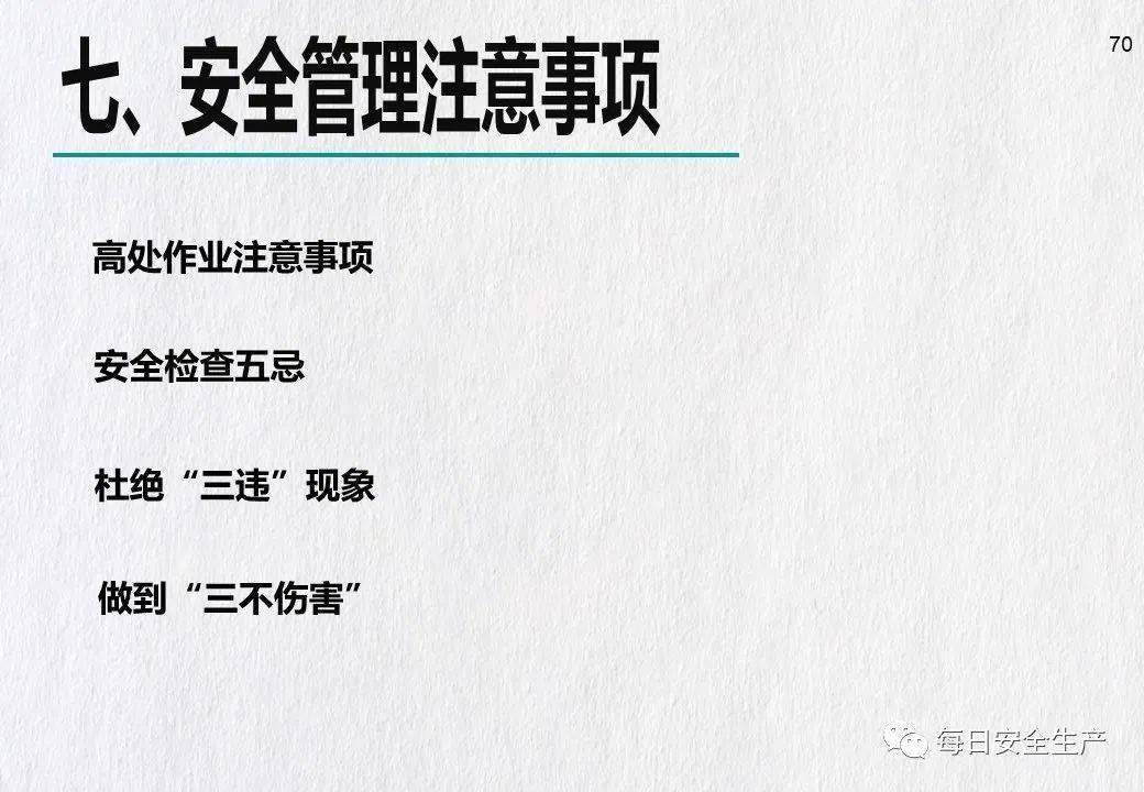 青岛发生一起事故致1人死亡!暂停建设/施工/监理单位、项目经理/总监招投标资格!