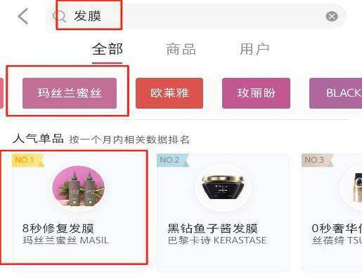 头发|堪称史上最快的懒人法宝，8秒干枯的发质立马变身柔顺、飘逸、有弹性的“绸缎发”？！