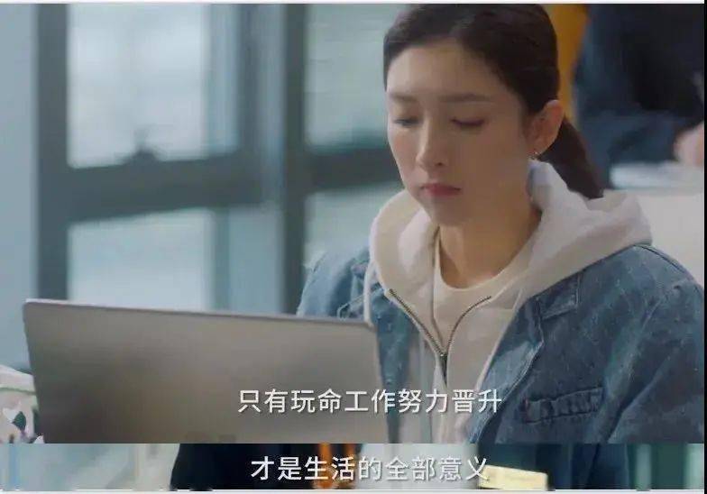 事业|手撕绿茶,打脸渣男,这部剧真是太上头了!