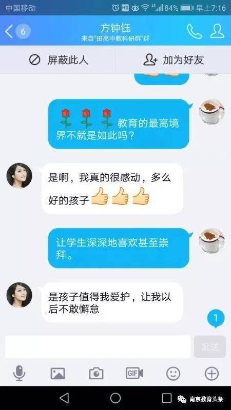 全校|两年前，他哭着给老师写了一封信；两年后，他高考成了全校第一……