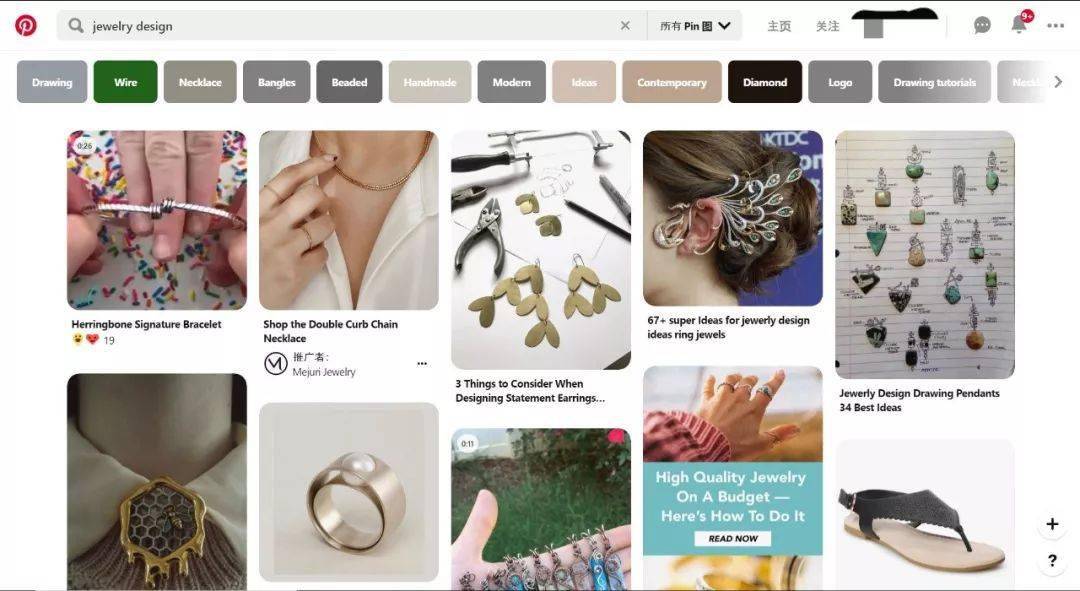 网站|吐血推荐！GET这20大珠宝设计网站，创意爆棚就是这么简单！