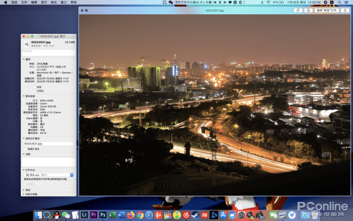 慢动作|2.6w还买不到？EOS R5玩8K视频，高端PC直接崩