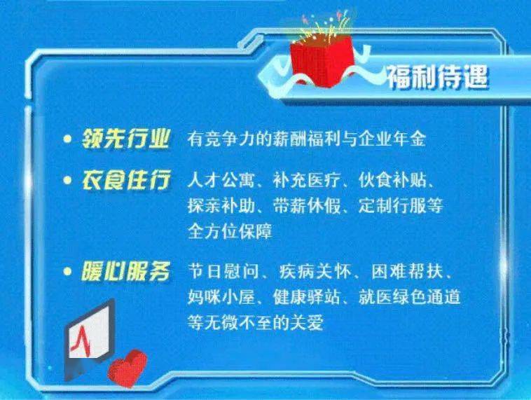 招行人均_招行小招喵头像(2)