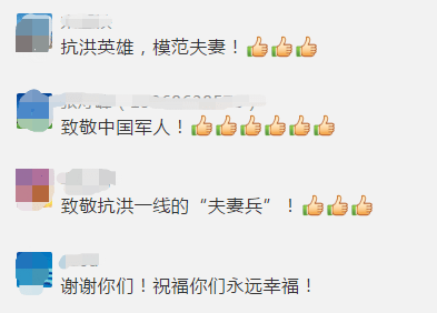 杨丽辉|“夫妻档”“父子兵”“亲兄弟”……这样演绎着抗洪大堤上的感动