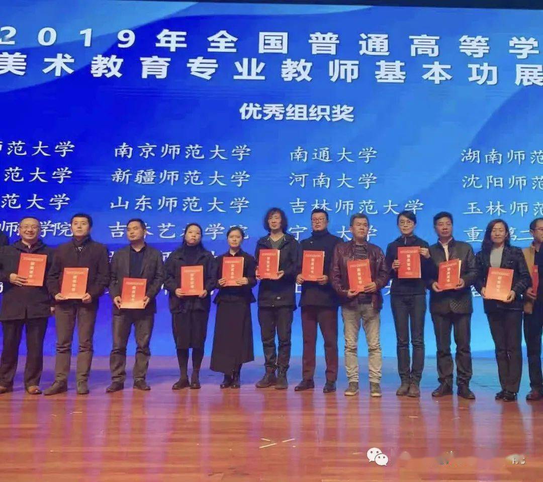 新疆师范大学招聘_2020新疆师范大学招事业编制人员42人 第一批 报名入口(2)