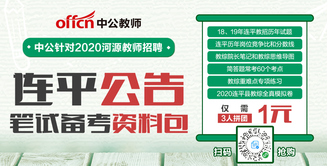 河源招聘网_河源招聘网 河源人才网招聘信息 河源人才招聘网 河源猎聘网(3)