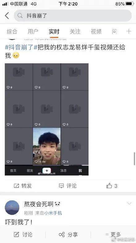 f558c04f95ef46e486fbdc89078fa8ef.jpeg