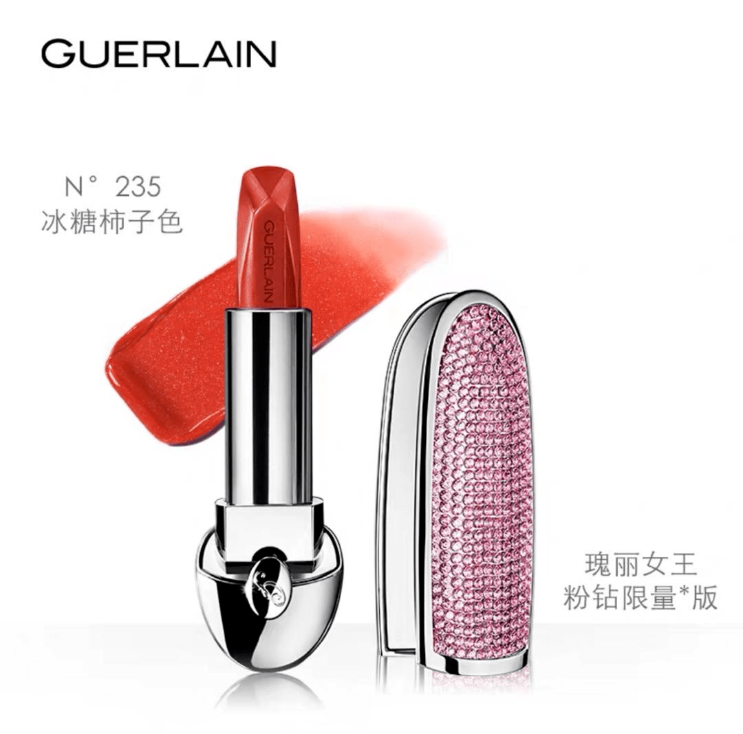 口红|600元娇兰女王粉钻限量版口红免费领！还有纪梵希、迪奥、ysl、mac……