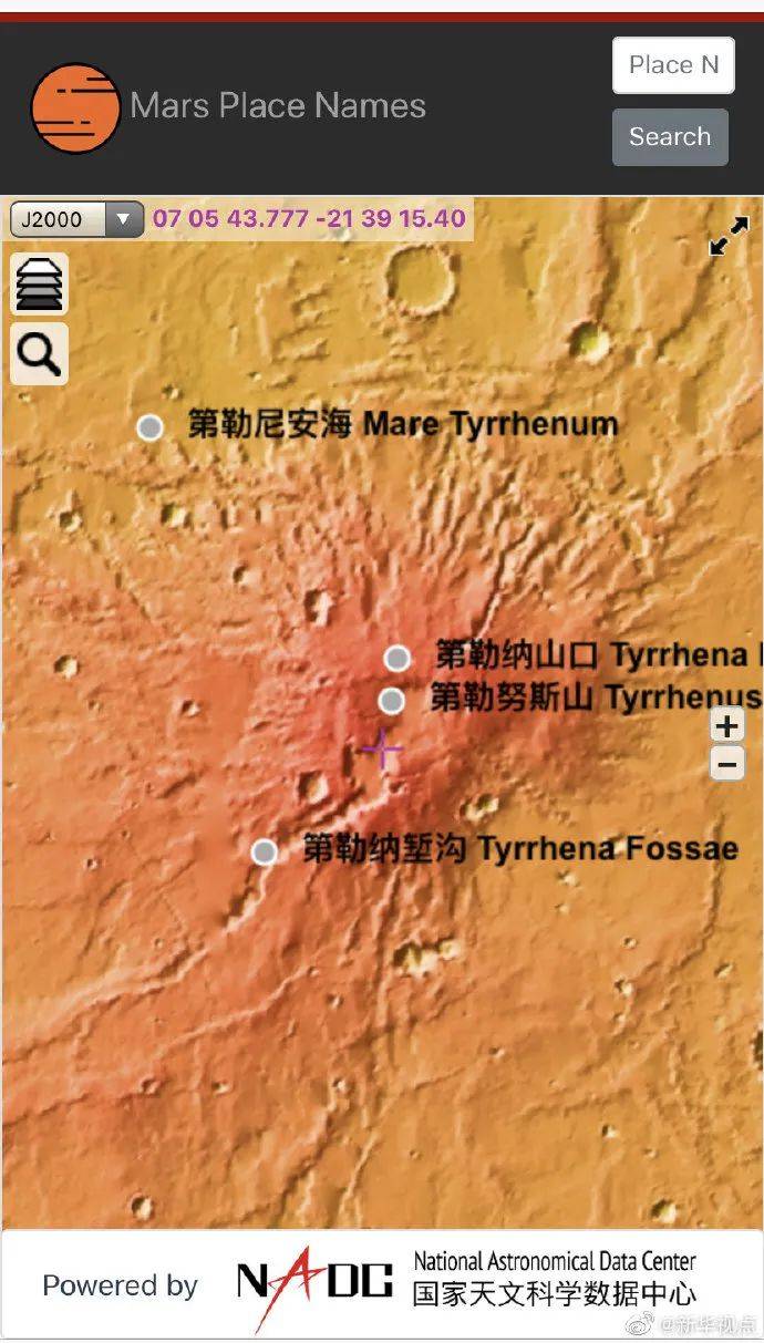 地浏览火星表面地形地貌所对应的中文推荐译名,还支持中英文地名搜索