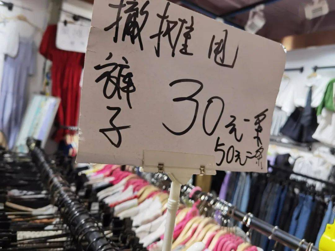 顾客|服装业蒸发4000亿、30元大甩卖!淡季中的实体店该怎么坚持?