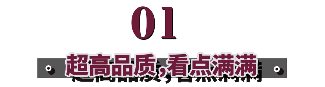 向太|十七：被豪门婆婆“绑架”的媳妇儿，不生男孩不给结婚？还不是图她的翡翠…