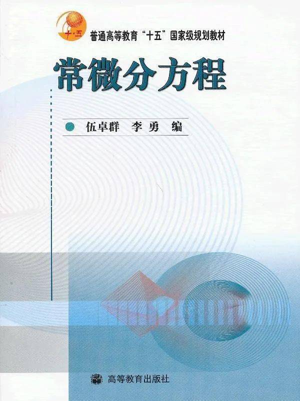 马克思主义基本我原理属于什么学科(2)