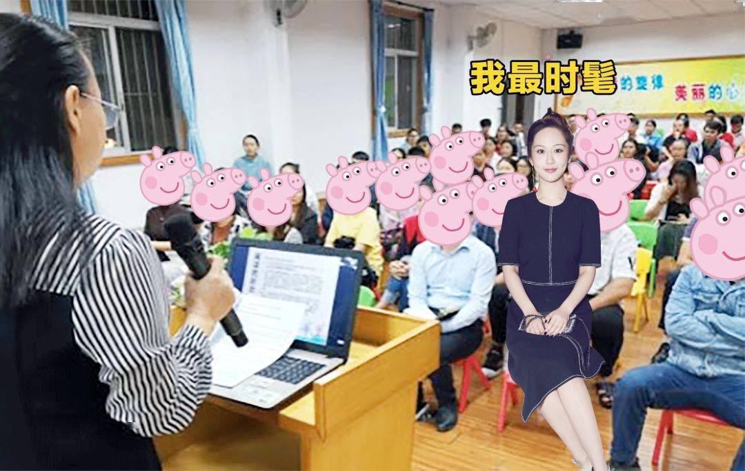 女明星|杨紫，与关晓彤土得不相上下