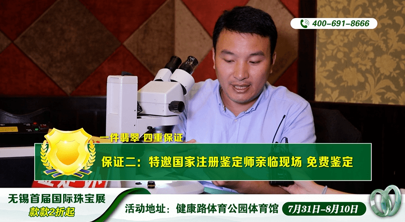 翡翠|戴上这些珠宝，让你美翻整个朋友圈