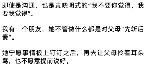 如何让自己变得有攻击性一些 415bc2b901274885afc04d1a1a3df32e.png