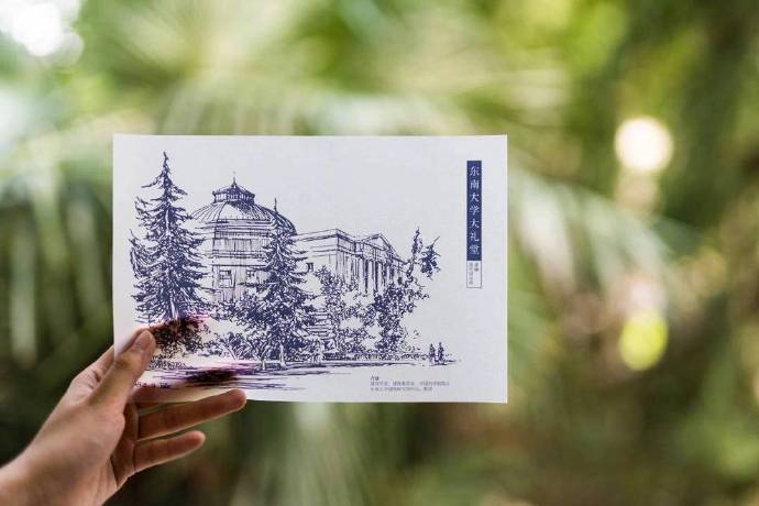 通知书|“会唱歌”的录取通知书升级啦，2020东南大学录取通知书 新鲜出炉！