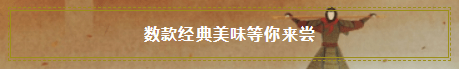 大圣|【夏日夜宵必备的烧烤】仅59元抢 大圣缘味 门市价166.4元套餐！特色碳烤独特味道！