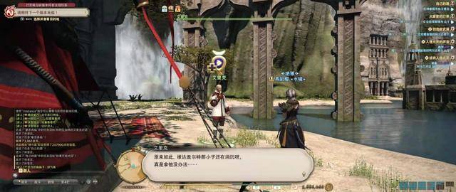 ff14白金黄金婚纱区别_凹凸世界白金照片